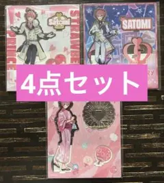 バラ売り可 すとぷり アクスタ 全員 さとみ