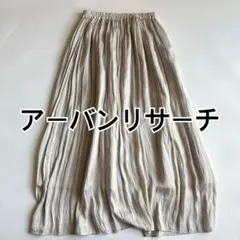 アーバンリサーチ　グレー プリーツ フレアスカート　ロング　テロテロ素材