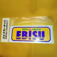 EBISU CIRCUIT ステッカー