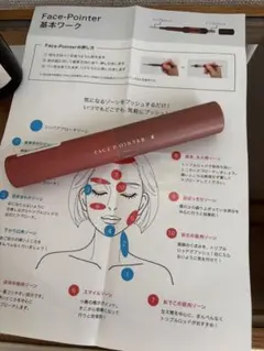 2025年最新】face pointer 2の人気アイテム - メルカリ