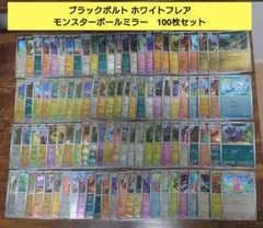 ポケモンカード　まとめ売り