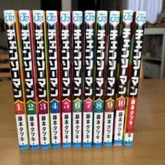 チェンソーマン　１巻〜11巻セット