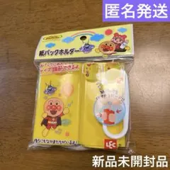 新品未開封品 レック アンパンマン 紙パックホルダー サイズ調節のサムネイル