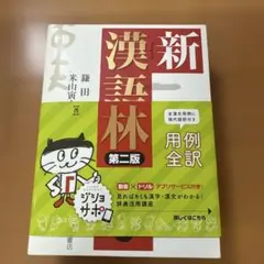Ss様 リクエスト 3点 まとめ商品