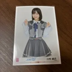 生写真 名残り桜 川村結衣