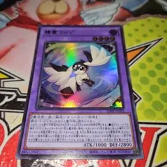 遊戯王 泰亜版 精霊コロゾ アルティメットレア - メルカリ