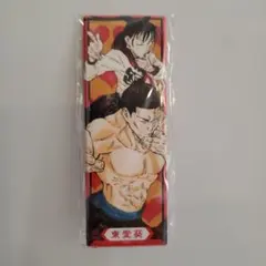呪術廻戦　絵札缶バッジコレクション　東堂葵
