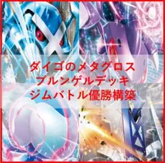 Item thumbnail for item 1e93681b-1c88-49b1-b92e-75f610698058