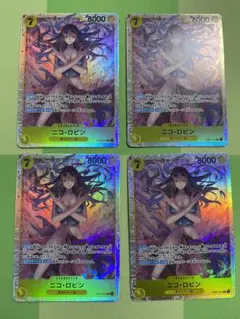 ニコ・ロビン SR 4枚セット