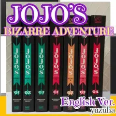 2026年最新】ジョジョの奇妙な冒険第1・2部（ファントムブラッド・戦闘