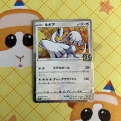 ポケモンカード ルギア ミラー 25th 005/028 - メルカリ
