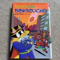 Item thumbnail for item ac616069-3fb7-4543-aa6a-2fde392ee50f