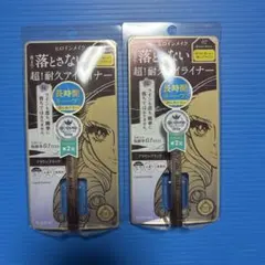 キスミー ヒロインメイク プライムリキッドアイライナー 02 ブラウンブラック