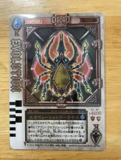 ラウズカード 日本語版 ホイル 2025年最新】ラウズカード ホイルの人気アイテム - メルカリ