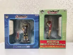 一番くじ　ハイキュー!!　C賞　ラストワン賞　影山飛雄　灰羽リエーフ