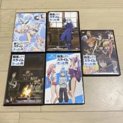 2025年最新】転生したらスライムだった件 dvdの人気アイテム - メルカリ