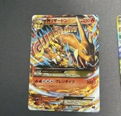 お*か様 MリザードンEX XY メガバトルデッキ60「MリザードンEX」 キラ