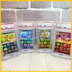 【PSA10】イーブイ シャワーズ サンダース ブースター マスターボール 連番