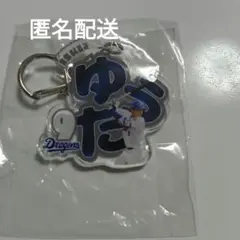 中日ドラゴンズ　野球ガチャ　石伊選手　アクリルキーホルダー