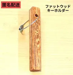 z 限定値下げファットウッド肥松約35cm約6.5kg z 限定値下げファットウッド肥松約35cm約6.5kg 値下げ-z