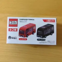 トミカ キャンペーントミカ 焼肉きんぐ　バス　ブラックバスのサムネイル