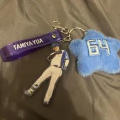 2026年最新】田宮裕涼 キーホルダーの人気アイテム - メルカリ