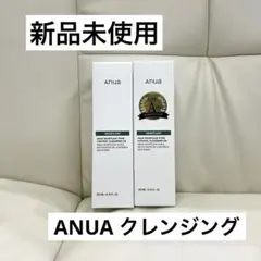 新品未開封　アヌア　Anua ドクダミ　クレンジングオイル　200ml　2本
