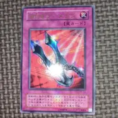 2025年最新】鎖付きブーメラン 初期の人気アイテム - メルカリ