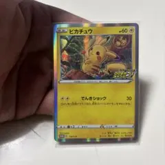 2026年最新】ピカチュウ プロモカードキャンペーンの人気アイテム