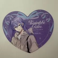 星導ショウ　ウィンターデート　ハート型メッセージカード