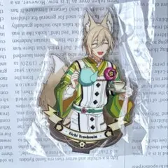 2025年最新】天祥院英智 中国 アクスタの人気アイテム - メルカリ