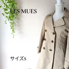 b2658【美シルエット】レミュー レンチコートベージュS スタイリッシュライン