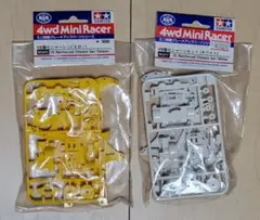 ミニ四駆　強化VSシャーシ(ホワイト) 20個セット ミニ四駆 強化VSシャーシ(ホワイト) 20個セット 2025年最新】VS