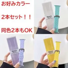 Apple watch バンド 38mm 40mm 41mm 2本セット