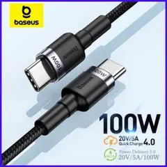 【Baseus】100W Type-Cケーブル 5A PD 1m CtoCグレー