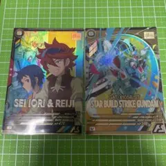 リューっw様 リクエスト 2点 まとめ商品
