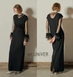 2025年最新】エトユニヴェールの人気アイテム - メルカリ