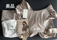 【美品】Konny コニー ベビーキャリアフレックスサマー ベージュ XS-XL