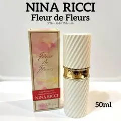 廃番希少 NINA RICCI ニナリッチ フルールドフルール 50ml EDTのサムネイル