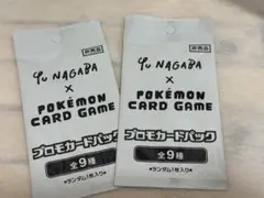 【新品未開封】長場雄 YU NAGABA イーブイ プロモ 未開封パック