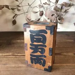 2025年最新】野村證券貯金箱の人気アイテム - メルカリ