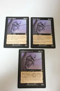 2025年最新】冥界のスピリットの人気アイテム - メルカリ