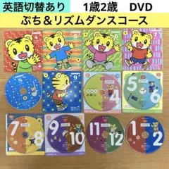 2026年最新】しまじろう英語教材の人気アイテム - メルカリ
