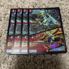 2025年最新】オールインチャージャーの人気アイテム - メルカリ