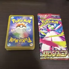 ポケモンカード I以上ノーマルカードたくさん➕未開封パック