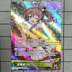 2026年最新】ホロライブカードの人気アイテム - メルカリ