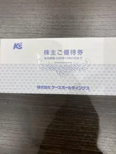 2026年最新】ケーズデンキ 株主優待の人気アイテム - メルカリ