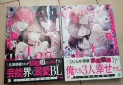 エロティックアクター