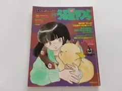 稲荷大明神様 リクエスト 3点 まとめ商品