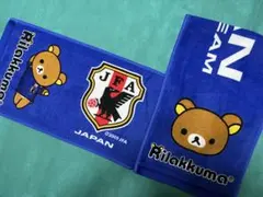 リラックマ サッカー日本代表 タオルマフラー JFA